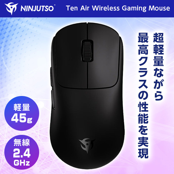 Ninjutso nj-tenair-black ブラック Ten Air [ワイヤレスゲーミング
