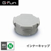 SUS GF-N GFunインナーキャップ SGF-0034
