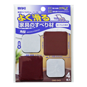 椅子・チェア関連用品