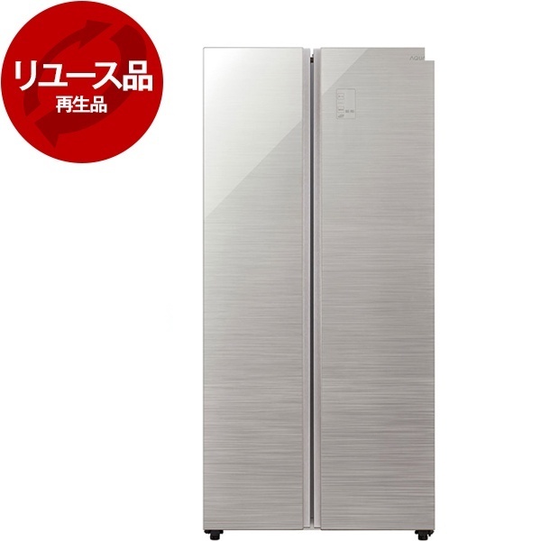 アウトレット】【リユース】 AQUA AQR-SBS48K2 ヘアラインシルバー 