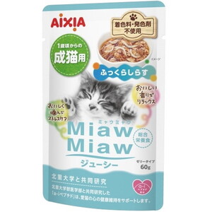 猫用フード