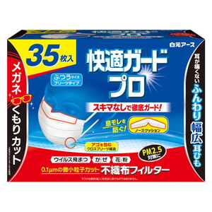 その他（エチケット）