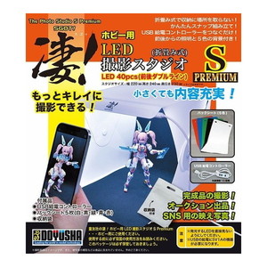 工具・ディスプレイ用品