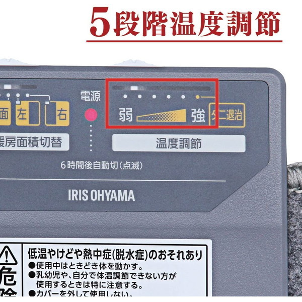 アイリスオーヤマ ホットカーペット IHC-30-H 2021年製