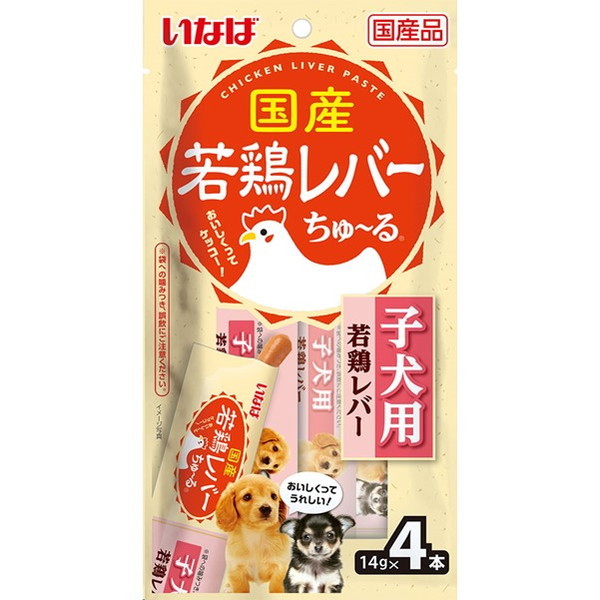 【さっさーページ】【6キロ】ELMO ORGANIC 1歳〜 6キロ】ELMO ORGANIC 1歳〜