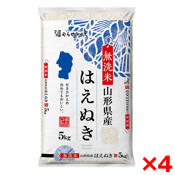 ߘaNxYV  R`Y ͂ʂ 20kg(5kg×4)