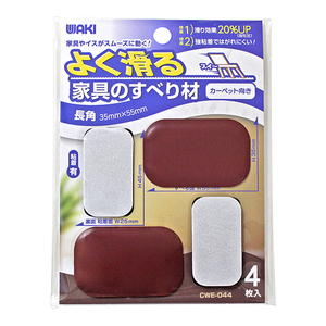 椅子・チェア関連用品