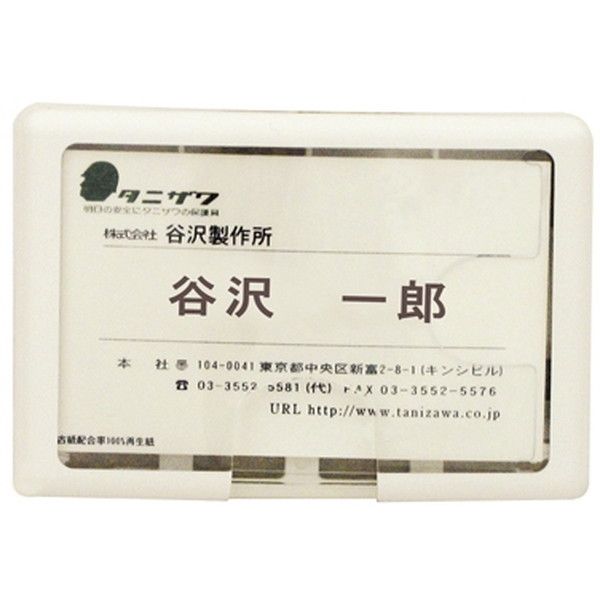 作業用ヘルメット idカードホルダー」の人気商品一覧 | 安い商品を通販