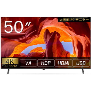 液晶ディスプレイ・モニター