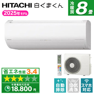 ルームエアコン