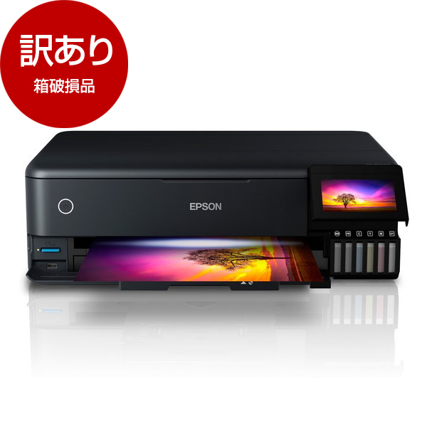 アウトレット】EPSON EW-M973A3T [A3カラーインクジェット複合機