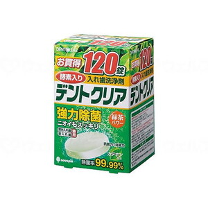 その他介護関連用品