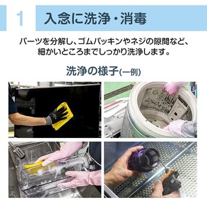 アウトレット】【リユース】日立 NW-Z79E3 ホワイト 白い約束 [全自動
