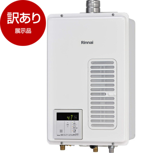 ガス給湯器 都市ガス用 通販 ｜ 激安の新品・型落ち・アウトレット