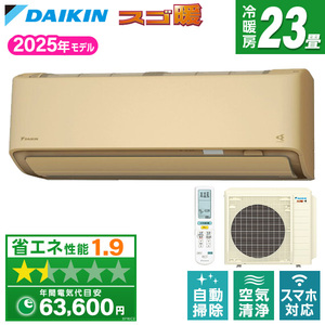 【ヨッシー】⭕️ダイキン15～23畳用冷暖房エアコン✅設置工事可✅1年保証 ヨッシー様専用】⭕️ダイキン15～23畳用冷暖房エアコン✓設置