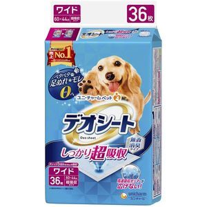 犬用トイレ用品