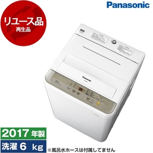 アウトレット】【リユース】 PANASONIC NA-F60B10 シャンパン [全自動 