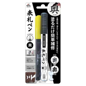 接着剤・補修剤