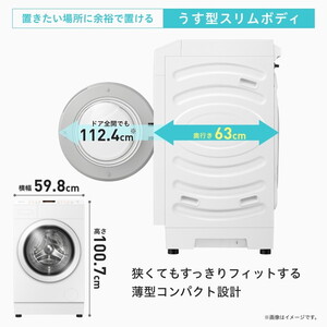 Hisense HWF-D120XL-W ホワイト [ドラム式洗濯乾燥機 (洗濯機12kg/乾燥