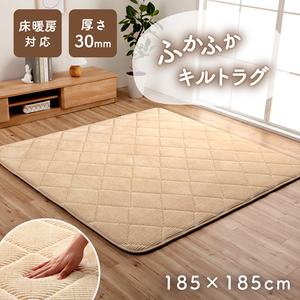 カーペット・ラグ