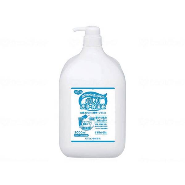 sW^q Eێt 2000ml 669200IG