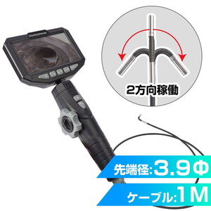 その他カメラ