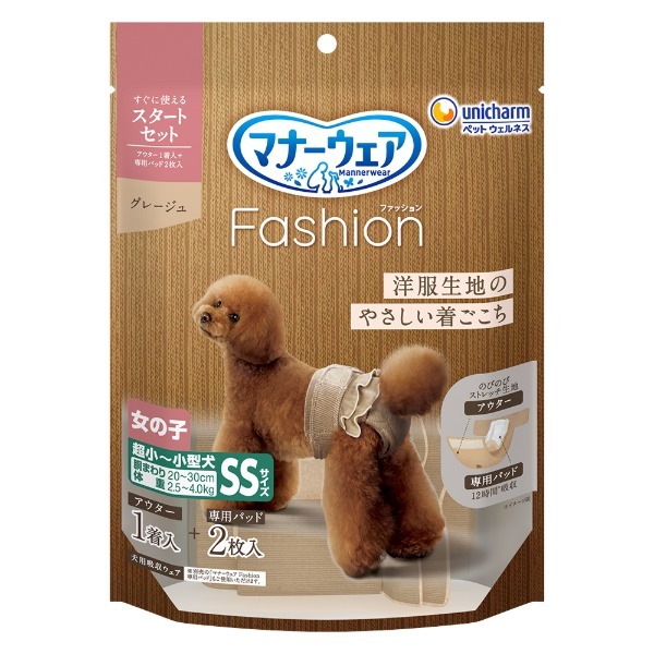 ss 女の子 マナーウェア 犬用衛生用品」の人気商品一覧・価格比較