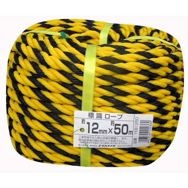 ユタカメイク PE標識ロープ (巻物) 12mm×20m 黄 黒 - 安全・保護用品