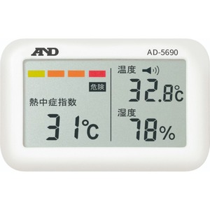 計測機器
