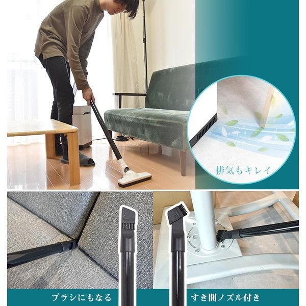 高性能＆便利な4way仕様❣家中どんな場所のお掃除もこの1台でOK