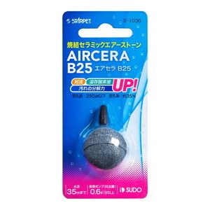 水槽・アクアリウム