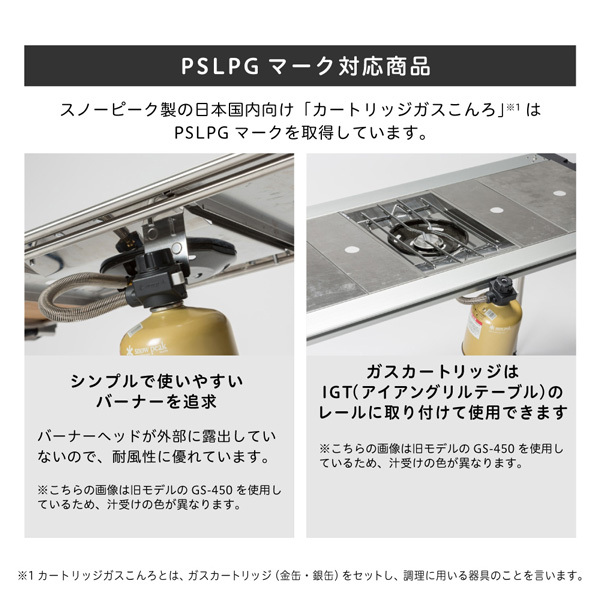 スノーピーク、 フラットバーナー 新品未開封、送料込
