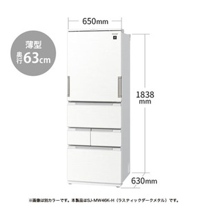 SHARP SJ-MW46K-H ラスティックダークメタル [冷蔵庫(457L・左右フリー
