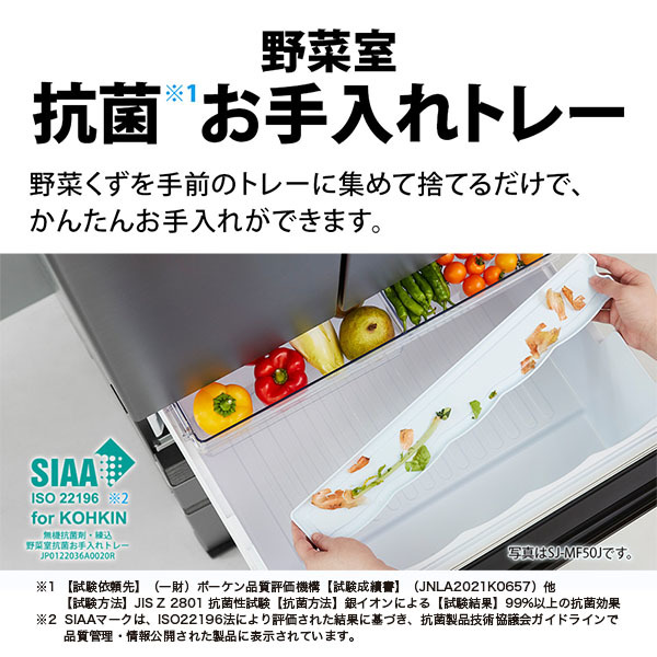 SHARP SJ-MW46K-H ラスティックダークメタル [冷蔵庫(457L・左右フリー