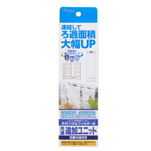 水槽・アクアリウム