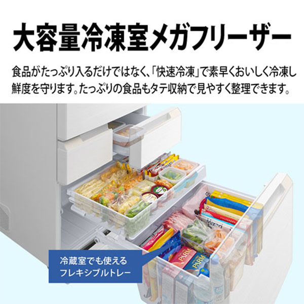 ☆【☆５年間自然故障長期安心保証付】シャープ SJ-MF46K-H 457L 6ドア