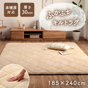 カーペット・ラグ