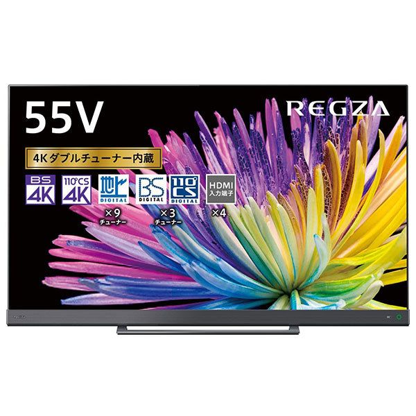 東芝 55Z740X REGZA [55V型 地上・BS・CSデジタル 4K対応 液晶テレビ] | 激安の新品・型落ち・アウトレット 家電 通販  XPRICE - エクスプライス (旧 PREMOA - プレモア)