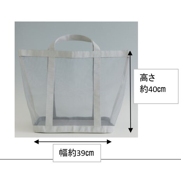 清水産業 さらっとメッシュランドリーバッグ 20455 | 激安の新品