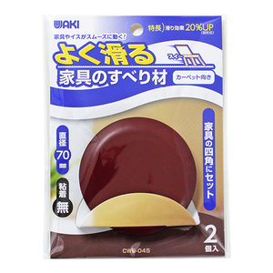 椅子・チェア関連用品