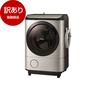 日立 BD-NX120HL ライトゴールド ビッグドラム [ドラム式洗濯乾燥機(洗濯12.0kg /乾燥7.0kg) 左開き]