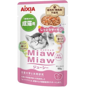 猫用フード