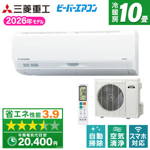 三菱重工 ルームエアコン 通販 ｜ 激安の新品・型落ち・アウトレット