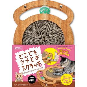 猫用ハウス用品