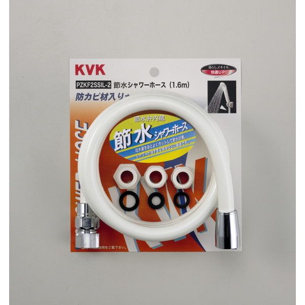 KVK PZKF2SSIL-2 ߐV[z[X 1.6m