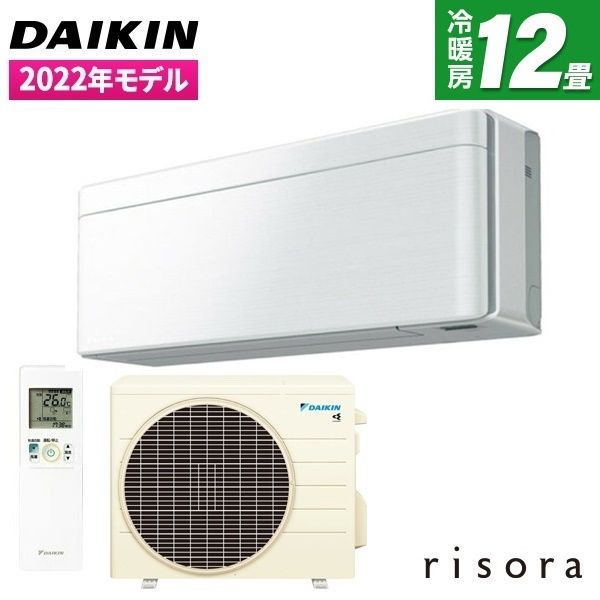 組み合わせ自由自在 S36ZTSXS-C ダイキン DAIKIN risora リソラ SX