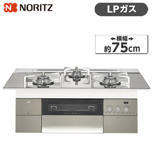 Rinnai RHS72W38M14VCSTW-LP アローズホワイト DELICIA ビルトインガスコンロ(プロパンガス用・両側強火タイプ・3口・75cm)