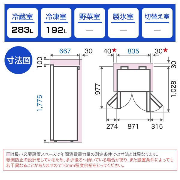 AQUA AQR-SBS48K2 ヘアラインシルバー [冷蔵庫(475L・フレンチドア