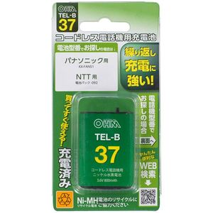電話機・FAX用アクセサリ