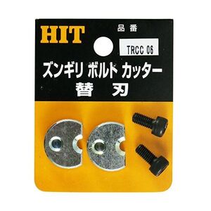 ハサミ・カッター・鋸